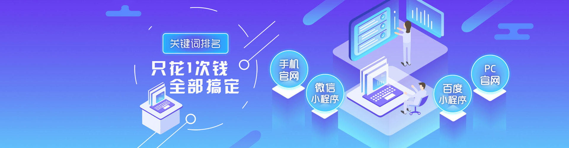 谷城百度竞价托管